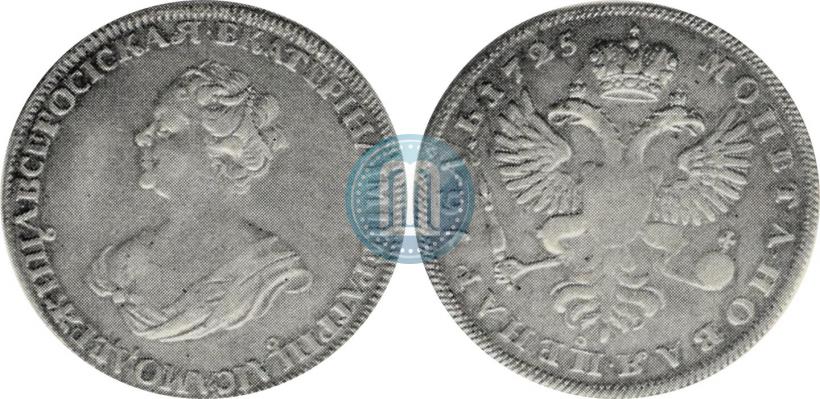 Picture 1 rouble 1725 year  "Mourning rouble"