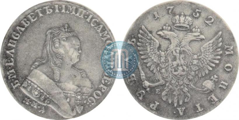 Picture 1 rouble 1752 year ММД-Е 