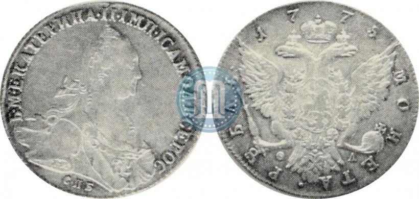 Picture 1 rouble 1775 year СПБ-ФЛ 