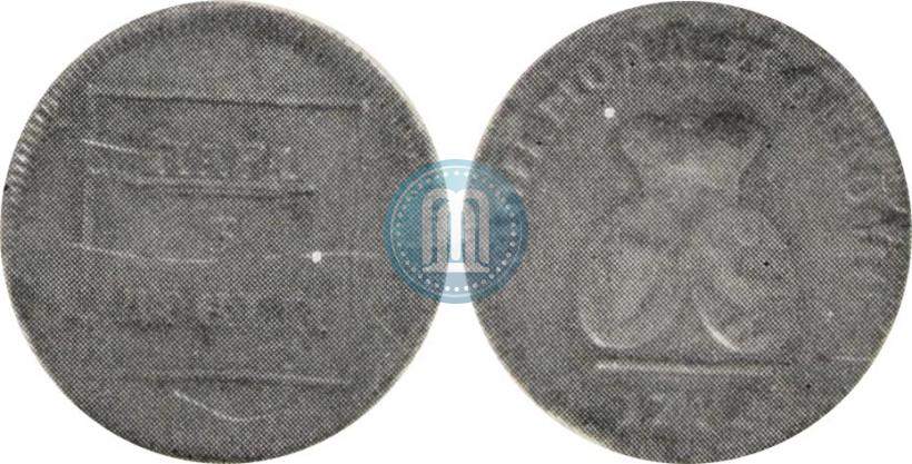 Фото Пара - 3 денги 1772 года  