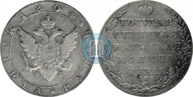 Picture 1 rouble 1804 year СПБ-ФГ 