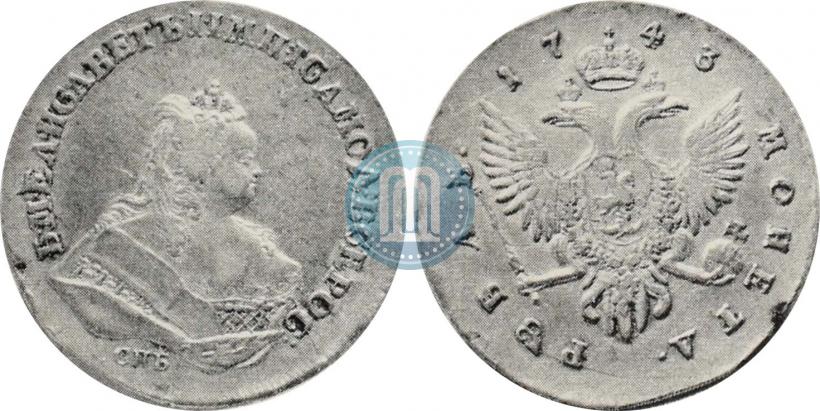 Фото 1 рубль 1748 года СПБ 
