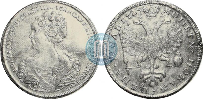 Picture 1 rouble 1725 year  "Moscow type, portrait turned to the left"