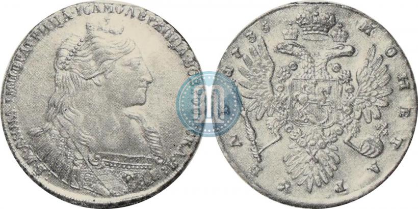 Picture 1 rouble 1735 year  