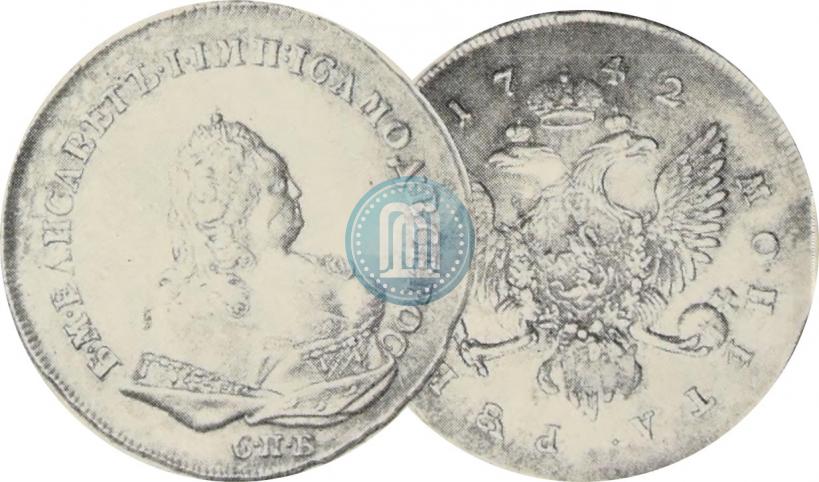 Picture 1 rouble 1742 year СПБ 