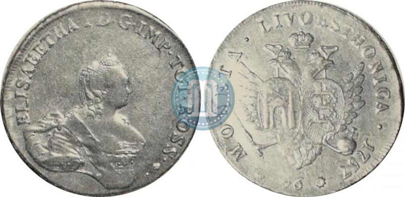 Picture 96 kopecks 1757 year  "For Livonia"