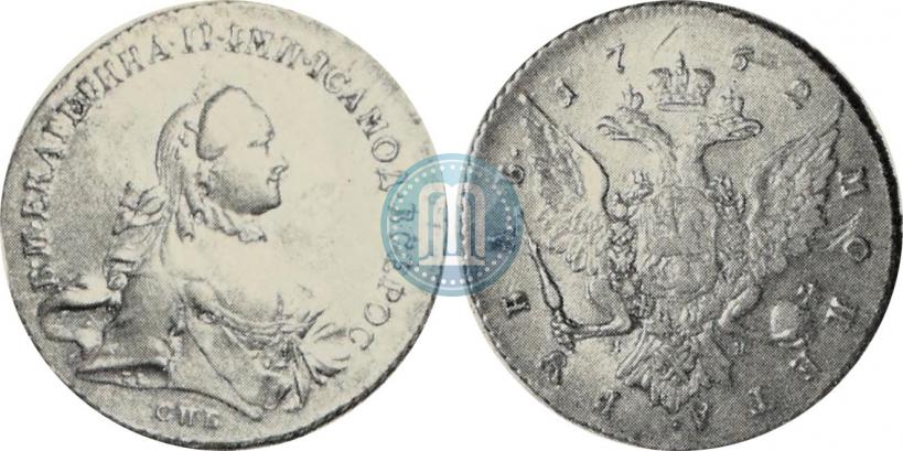 Picture 1 rouble 1762 year СПБ-НК 
