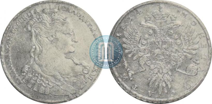 Фото Полтина 1734 года  "Тип 1734 года"