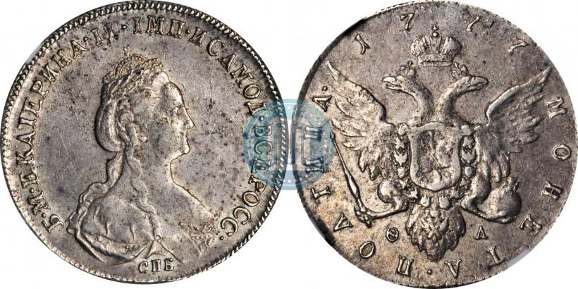 Фото Полтина 1777 года СПБ-ФЛ 