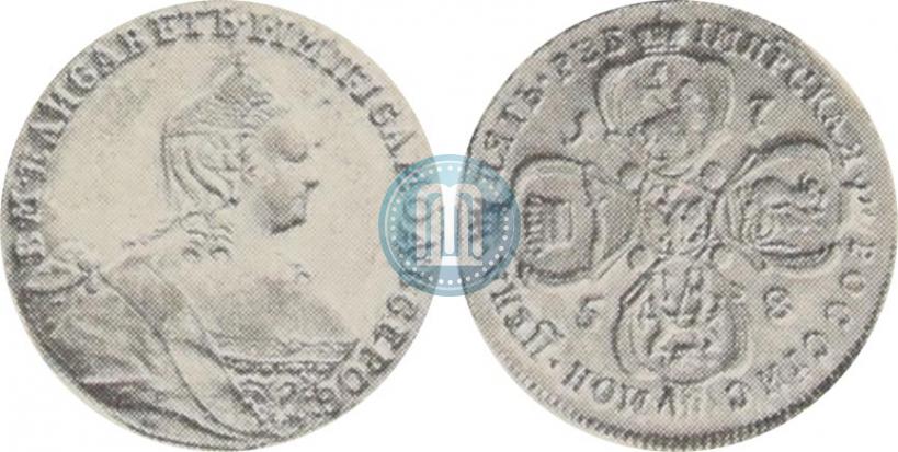 Фото 5 рублей 1758 года  