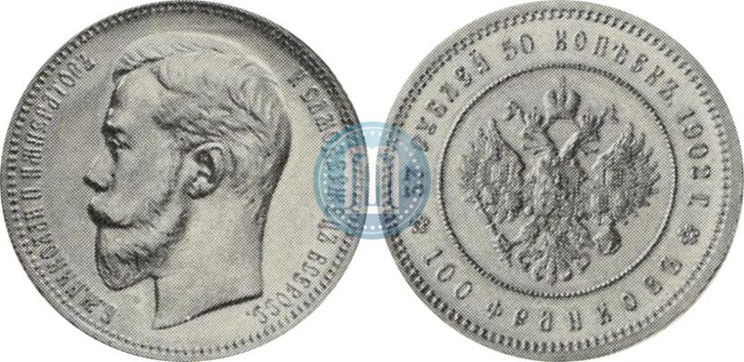 Фото 37,5 рублей - 100 франков 1902 года (*) 