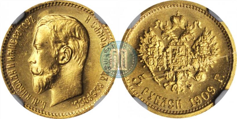 Picture 5 roubles 1909 year (ЭБ) 
