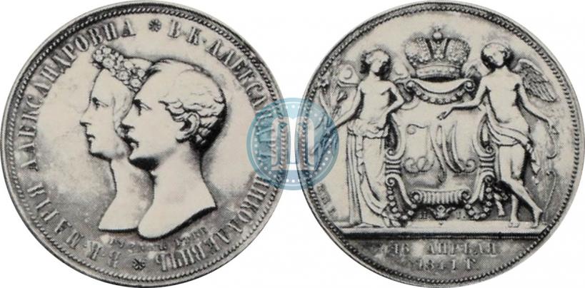 Фото 1 рубль 1841 года СПБ-НГ "В память бракосочетания наследника престола"