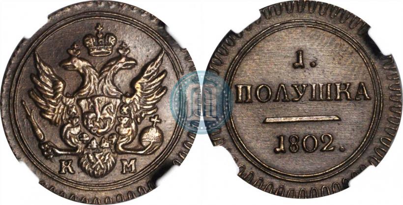 Picture Polushka 1802 year КМ 