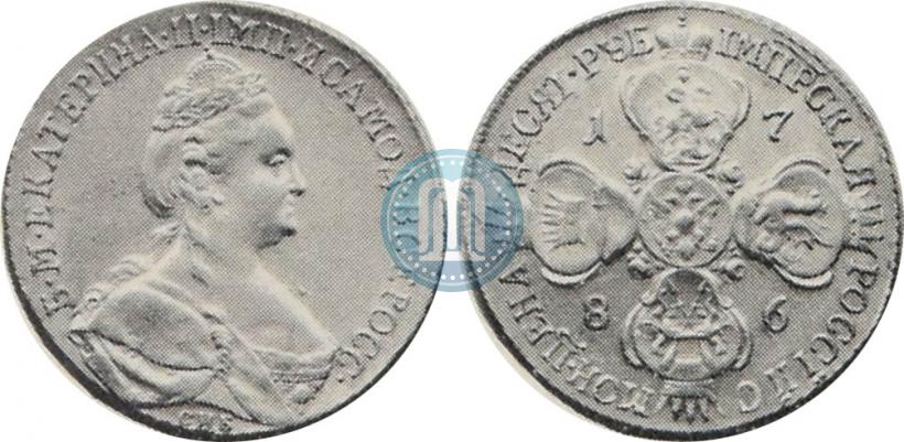 Фото 10 рублей 1786 года СПБ 