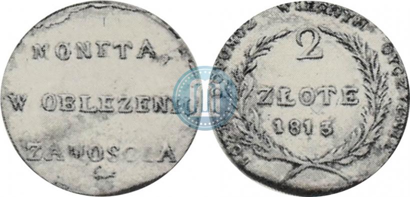 Фото 2 злотых 1813 года  