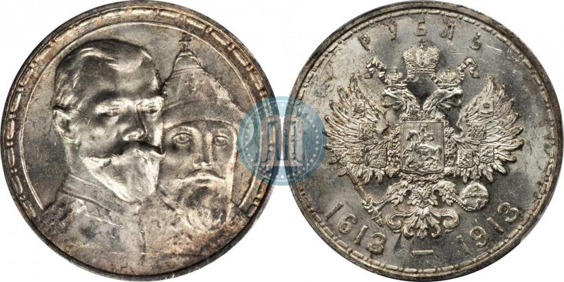 Picture 1 rouble 1913 year (ВС) "In commemoration of tercentenary of Romanov's dynasty"
