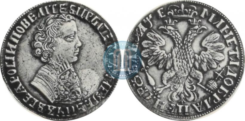 Picture 1 rouble 1705 year  