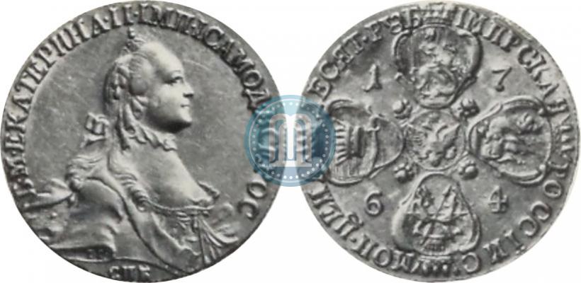 Фото 10 рублей 1764 года СПБ 