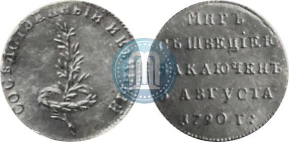 Picture Token Coin 1790 year  "Peace with Sweden"