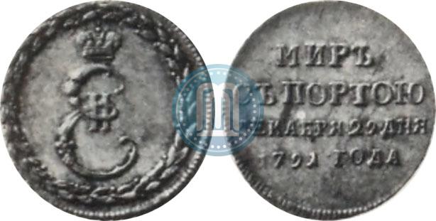 Фото Жетон 1791 года  "Заключение мира с Турцией"