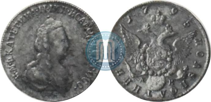 Picture Polupoltinnik 1795 year СПБ-АК 