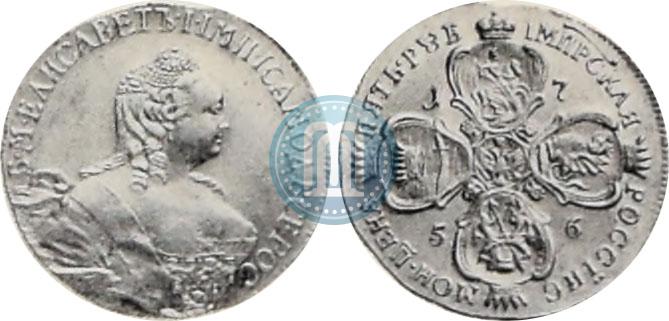Фото 5 рублей 1756 года  