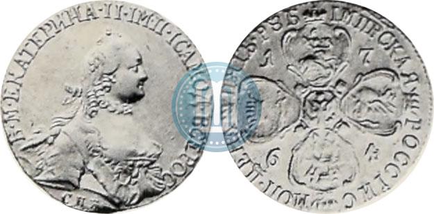 Фото 5 рублей 1764 года СПБ 