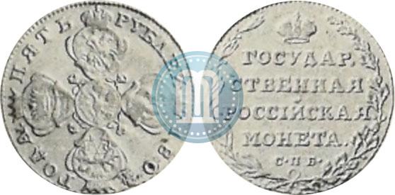 Picture 5 roubles 1804 year СПБ-ХЛ 