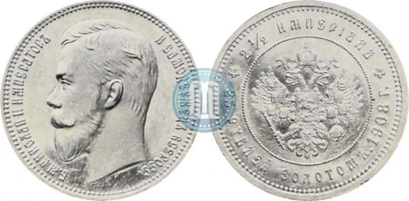 Picture 25 roubles 1908 year (*) "On the 40-th birthday of the Emperor Nicholas II"