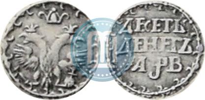 Picture 10 dengas 1702 year  