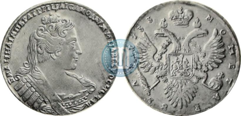 Picture 1 rouble 1733 year  
