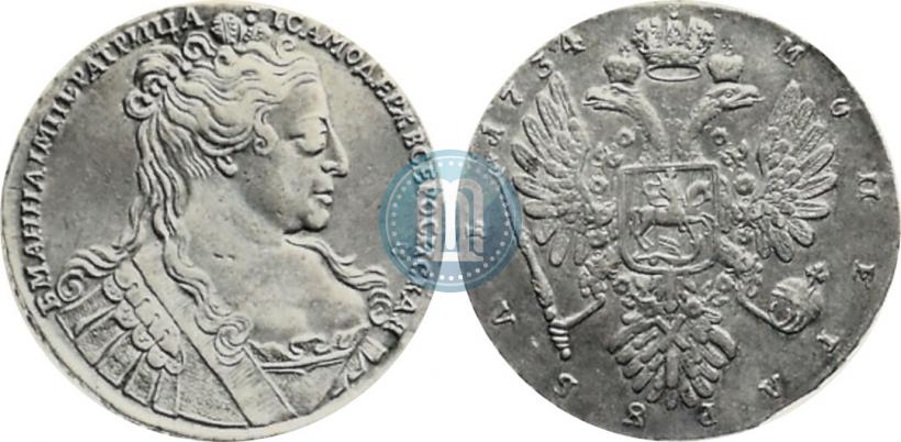 Фото 1 рубль 1734 года  "Тип 1734 года"