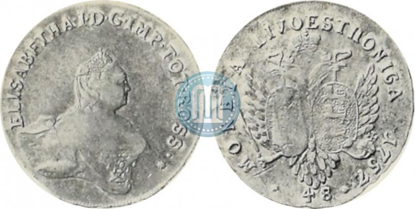 Фото 48 копеек 1757 года  "Ливонез"