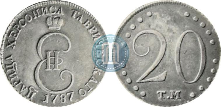 Фото 20 копеек 1787 года ТМ 
