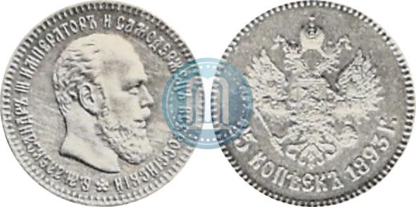 Picture 25 kopecks 1893 year (АГ) 