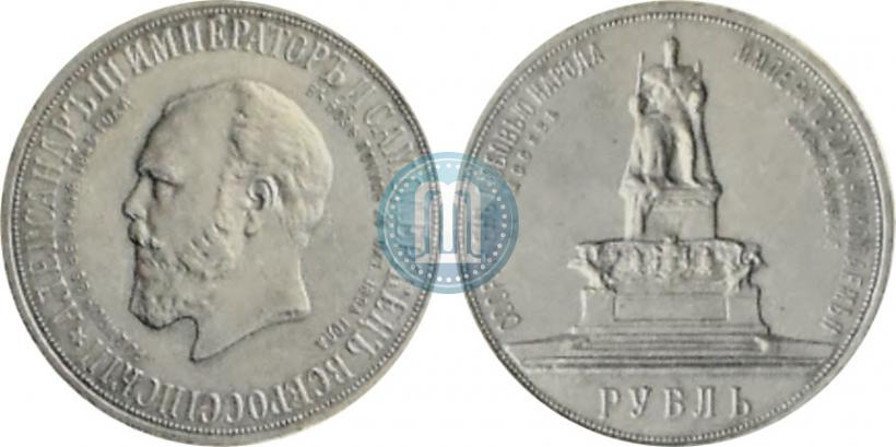 Picture 1 rouble 1912 year (ЭБ)-А.Г. "On the unveiling of monument to Emperor Alexander III in Moscow"
