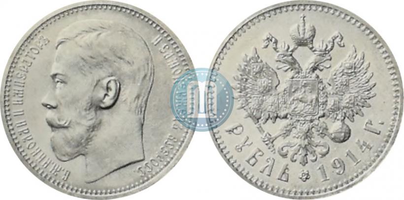 Picture 1 rouble 1914 year (ВС) 