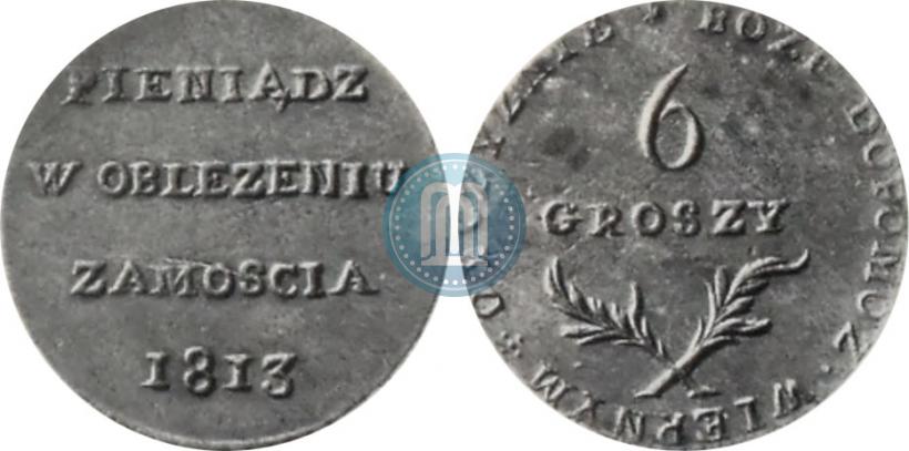 Фото 6 грошей 1813 года  