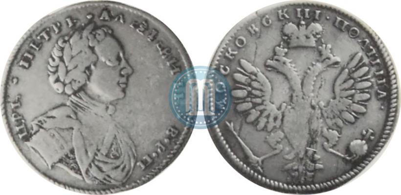 Фото Полтина 1710 года  "С орденской лентой"