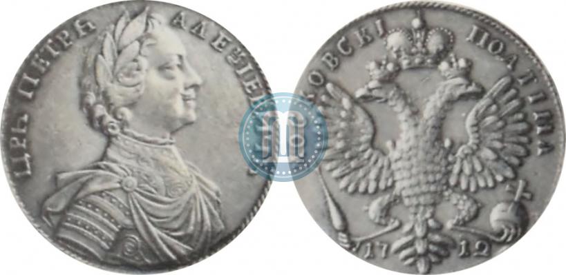 Фото Полтина 1712 года  "Портрет работы С. Гуэна"