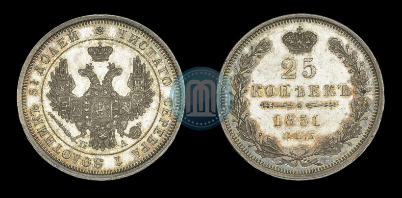 Picture 25 kopecks 1851 year СПБ-ПА 