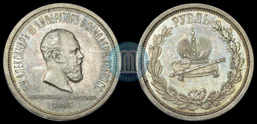 Picture 1 rouble 1883 year ЛШ "On the Coronation of Emperor Alexander III"