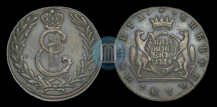 Picture 5 kopecks 1779 year КМ 