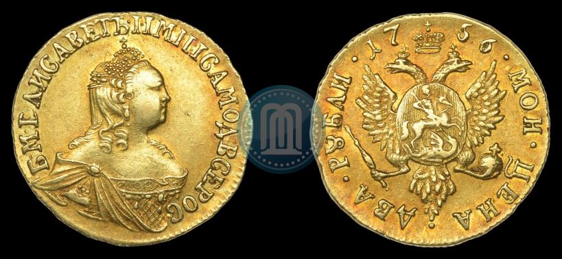 Фото 2 рубля 1756 года  