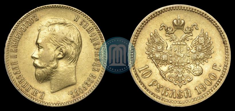 Picture 10 roubles 1900 year (ФЗ) 