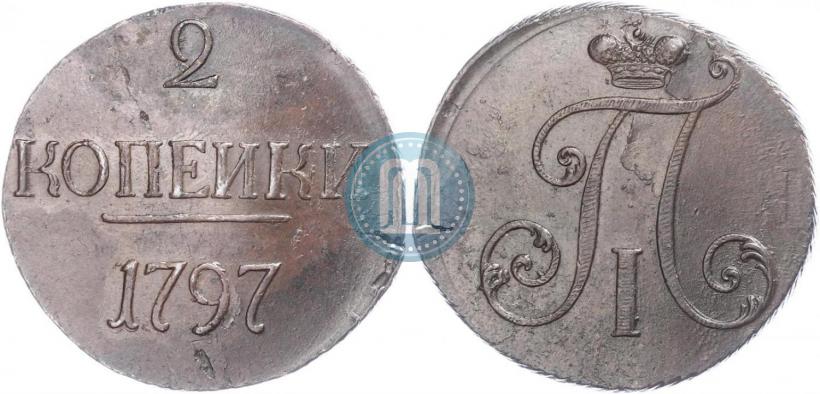 Picture 2 kopecks 1797 year  