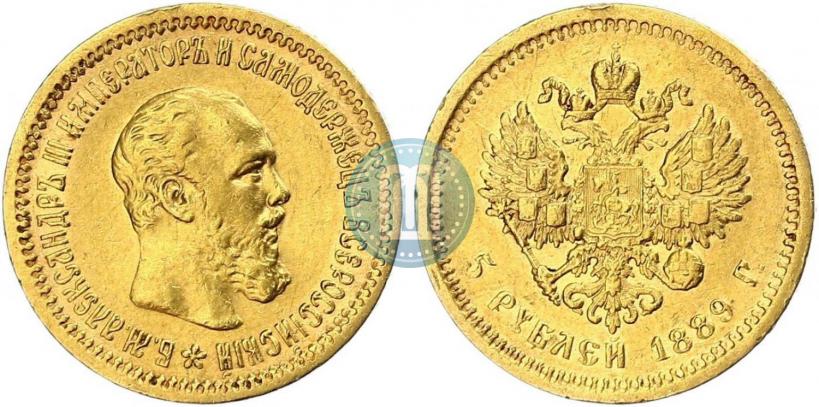 Фото 5 рублей 1889 года (АГ) 