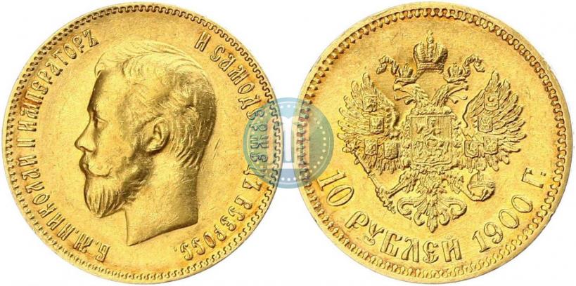 Picture 10 roubles 1900 year (ФЗ) 
