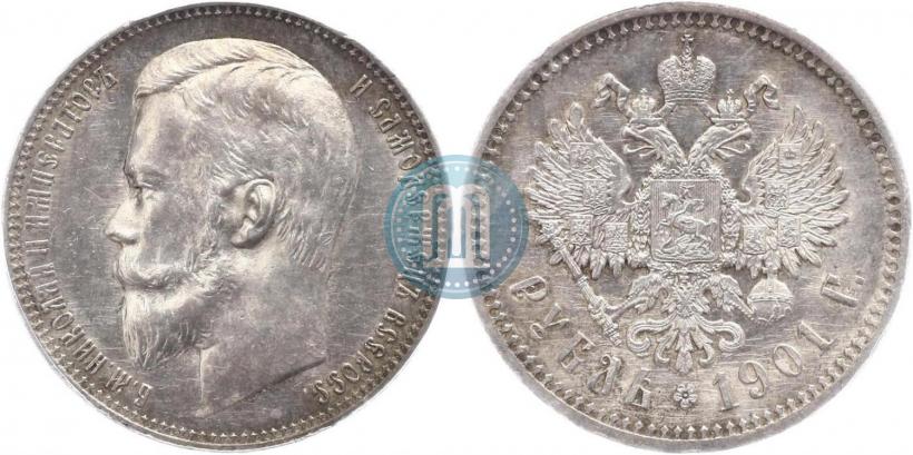 Picture 1 rouble 1901 year (ФЗ) 